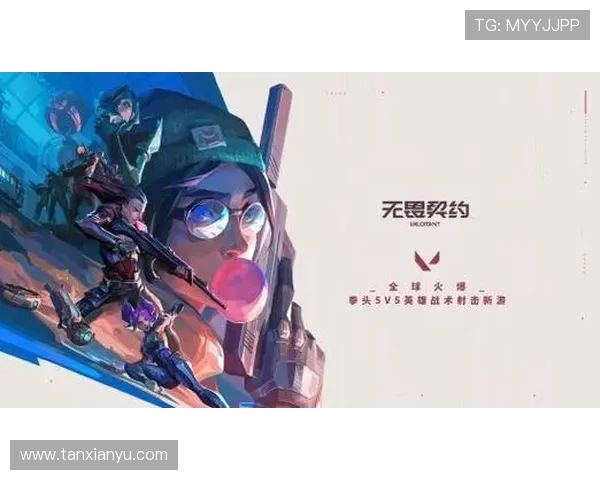 无畏契约终测开战,直播抢号、训练营、网吧特权超前体验同步上线 – 星空游戏网